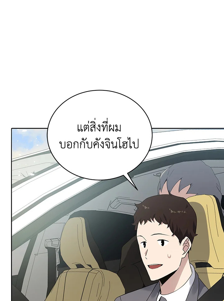 จอมมาร117 003
