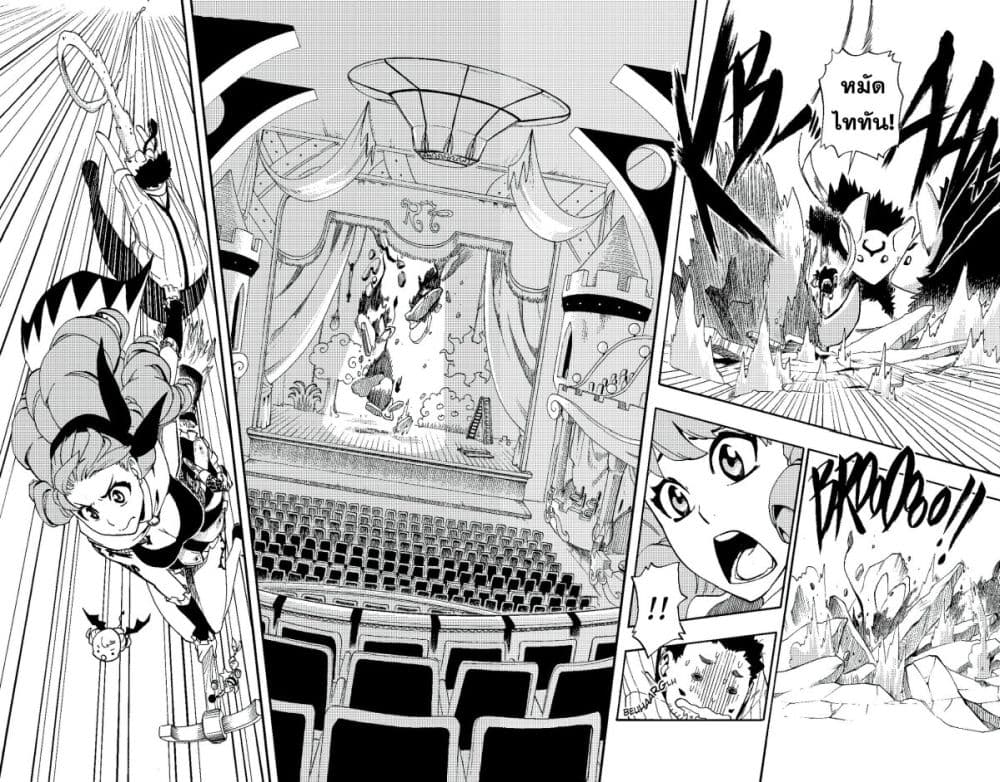 Radiant 9 (8)