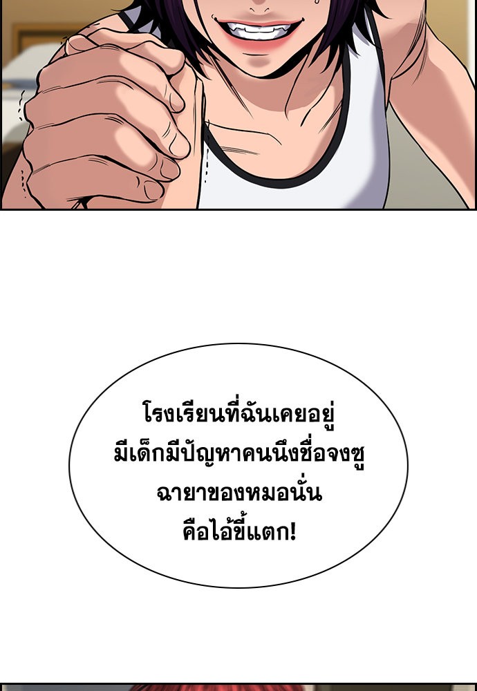 True Education 122 (81)