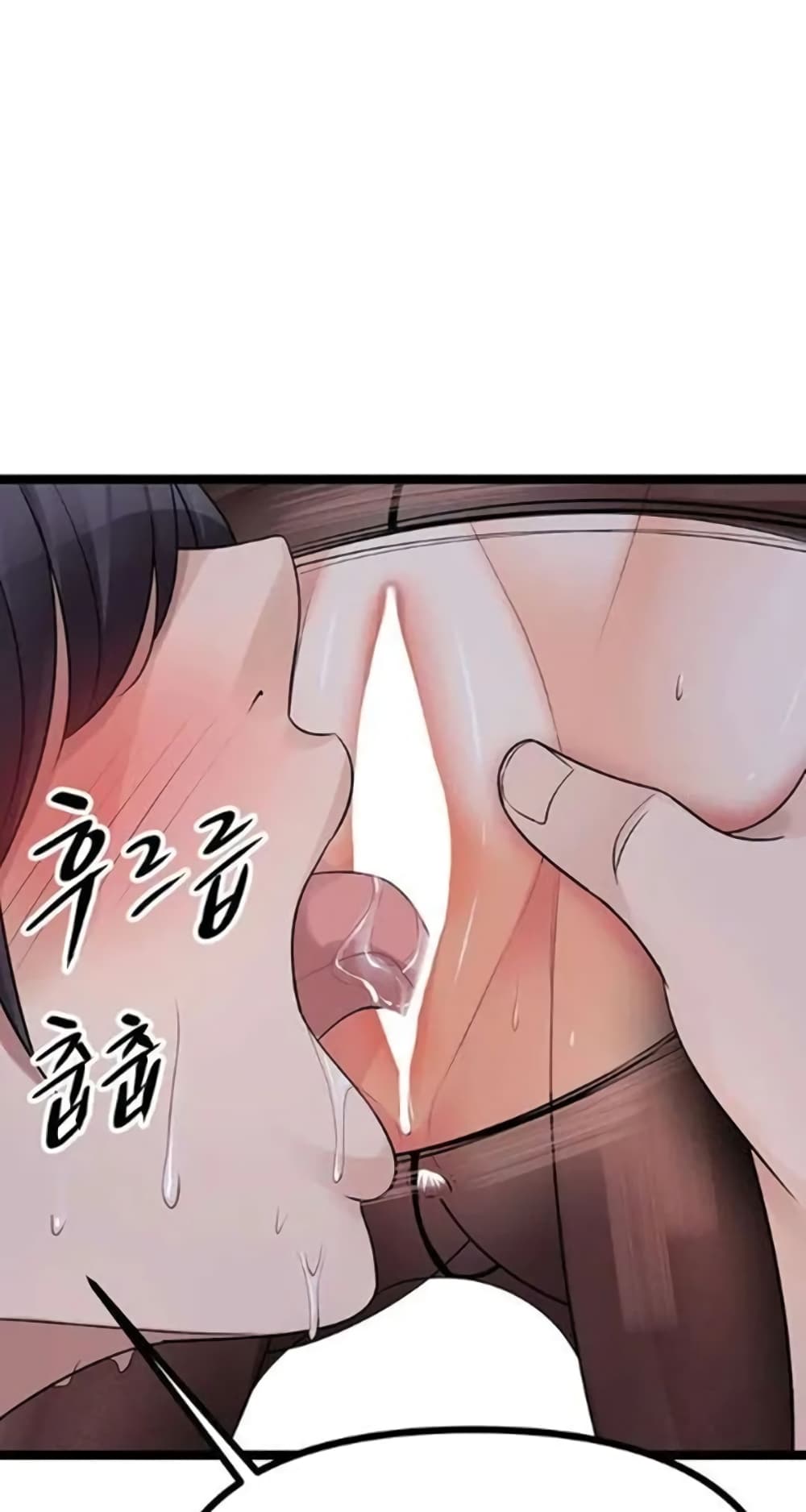Cucumber Market ตอนที่ 22 (51)