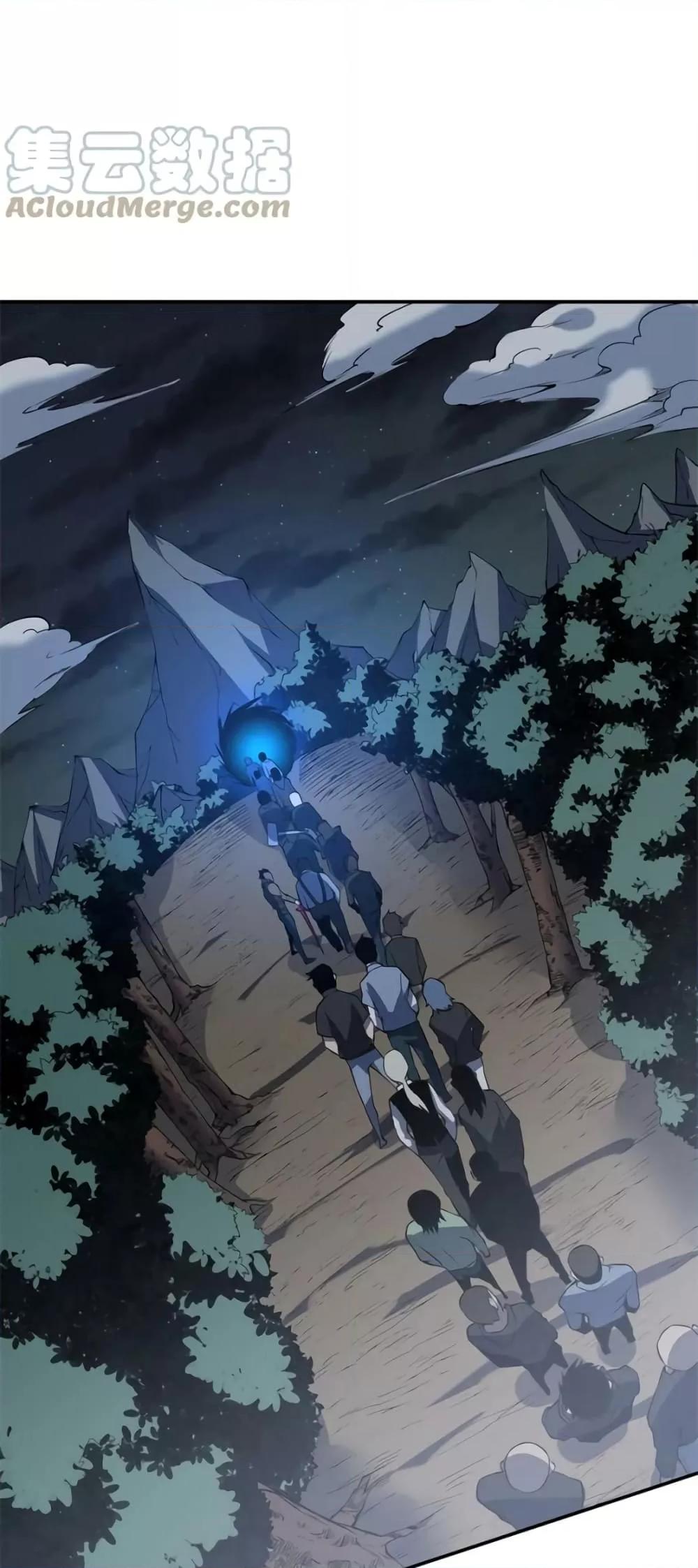 Dominate the Heavens Only by Defense ตอนที่ 15 (18)