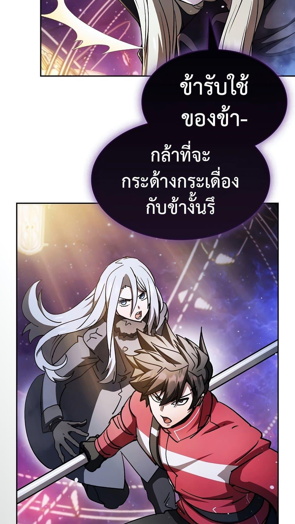 Is This Hunter for Real 63 04