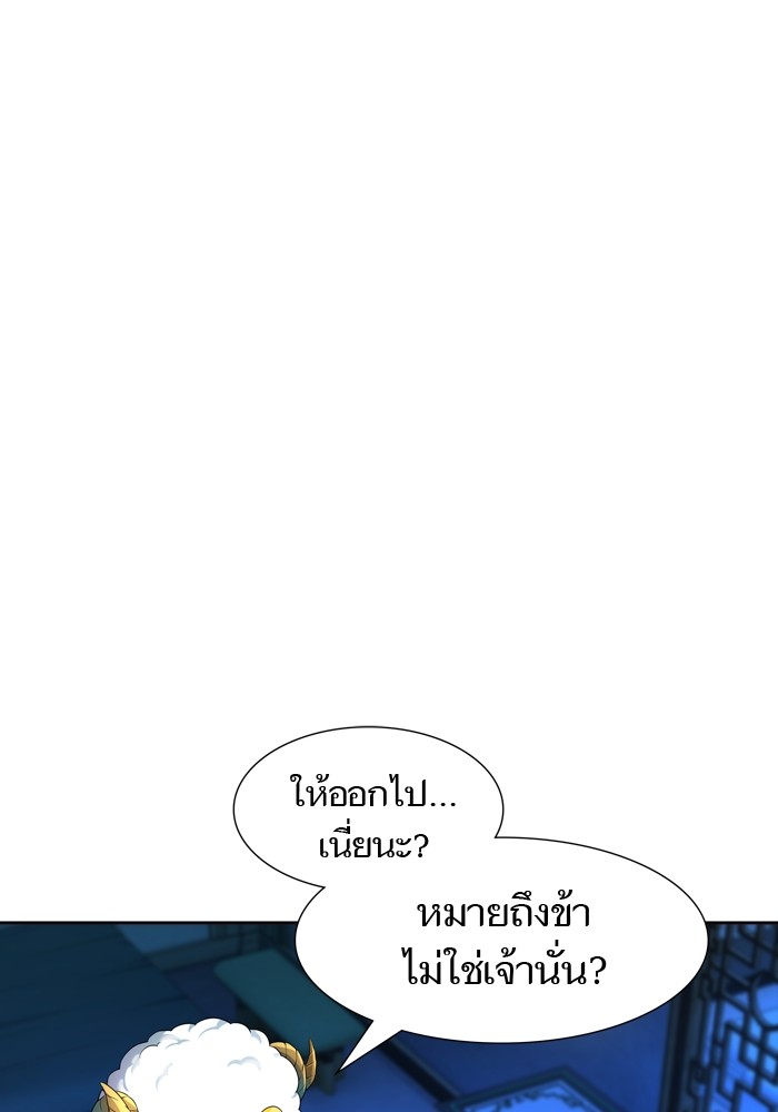 Tower of God ตอนที่ 554 076