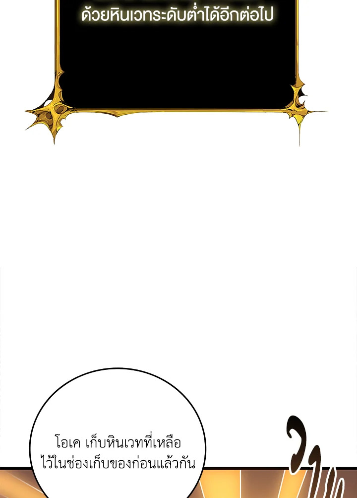 Solo Login122 097