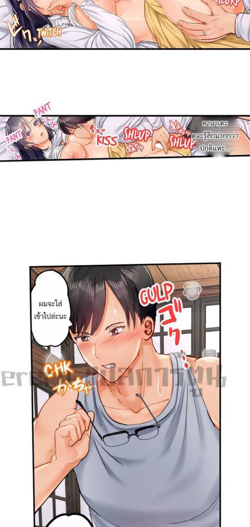 Married Couple Swap ~He’s Better Than My Husband~ 17 (6)