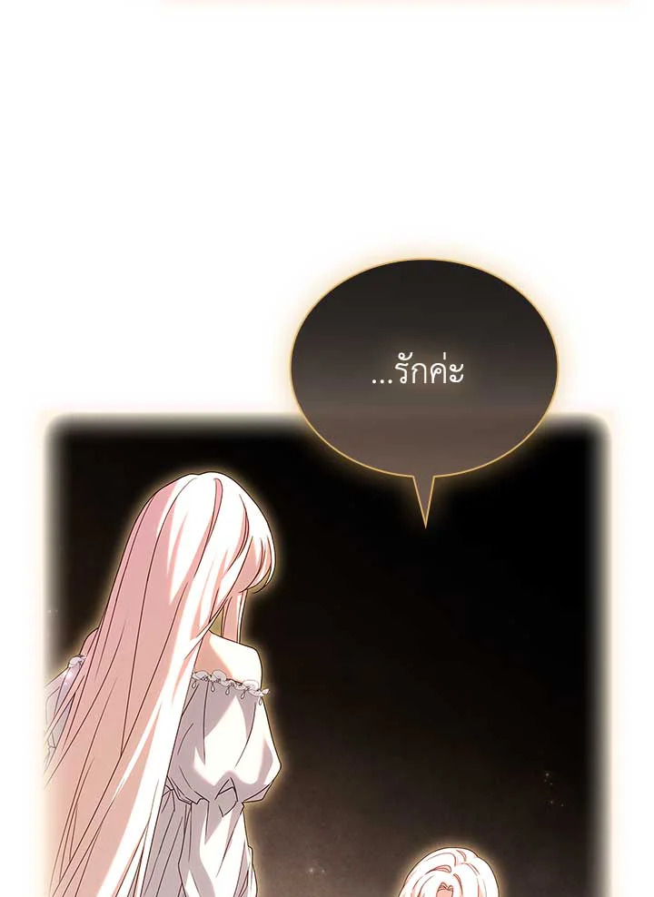  a 82 113