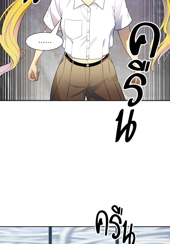 Tower of God ตอนที่ 557 106