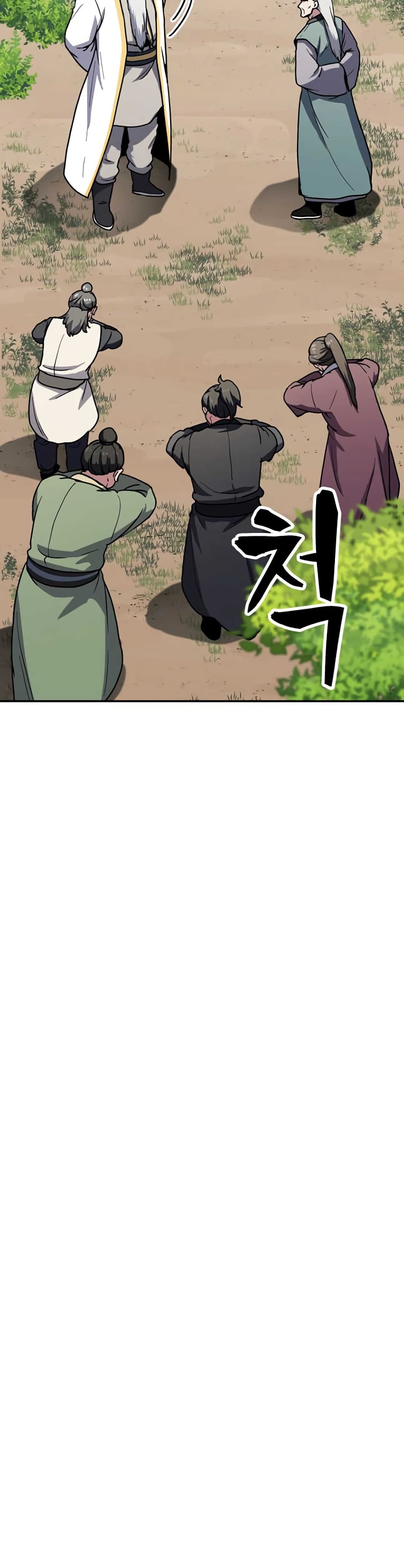 Skeleton Warrior ตอนที่ 7 (98)