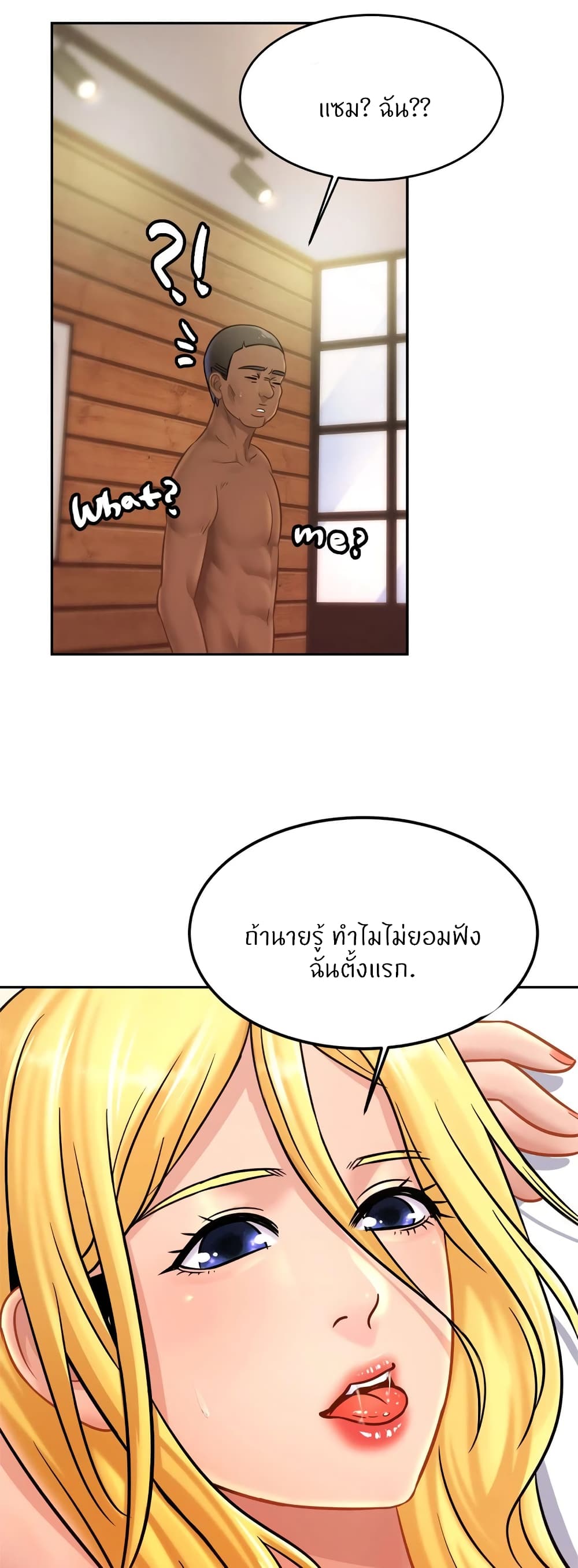 Close Family 39 (4)