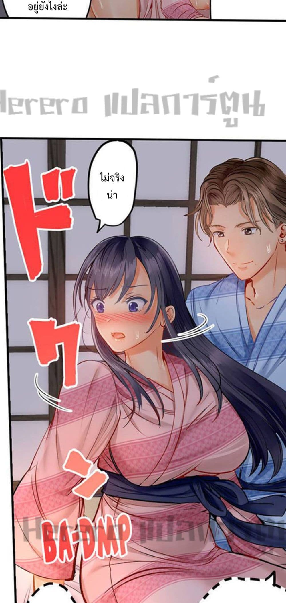 Married Couple Swap ~He’s Better Than My Husband~ 17 (21)