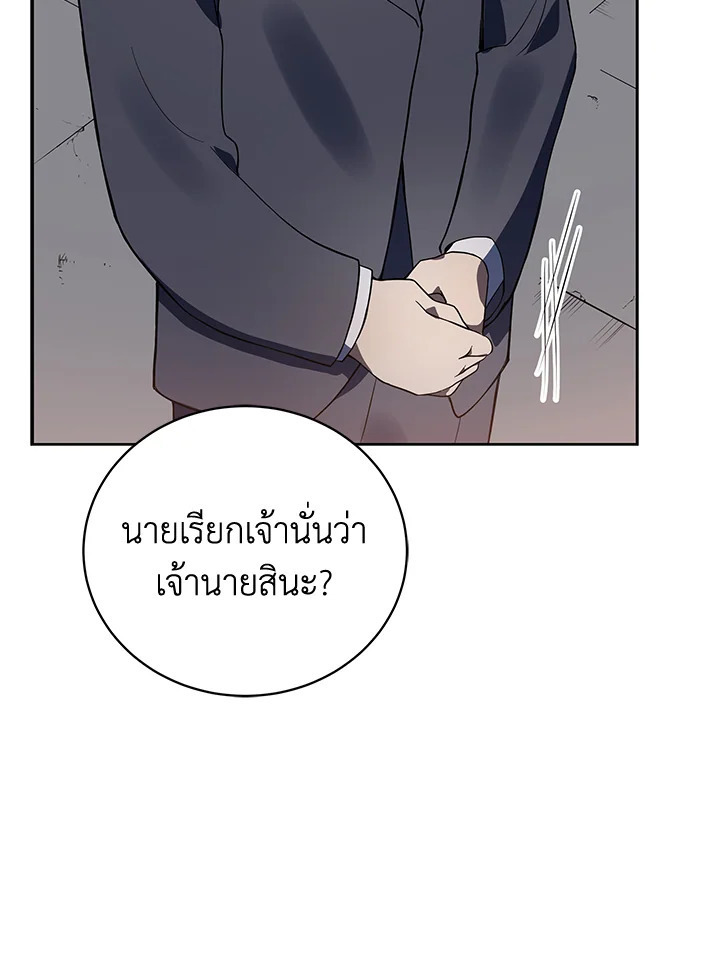 จอมมาร112 085