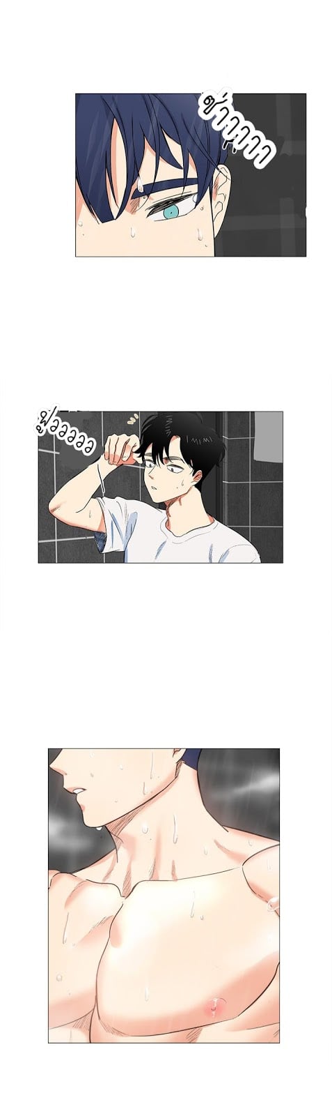 Coexistence ตอนที่2 (21)