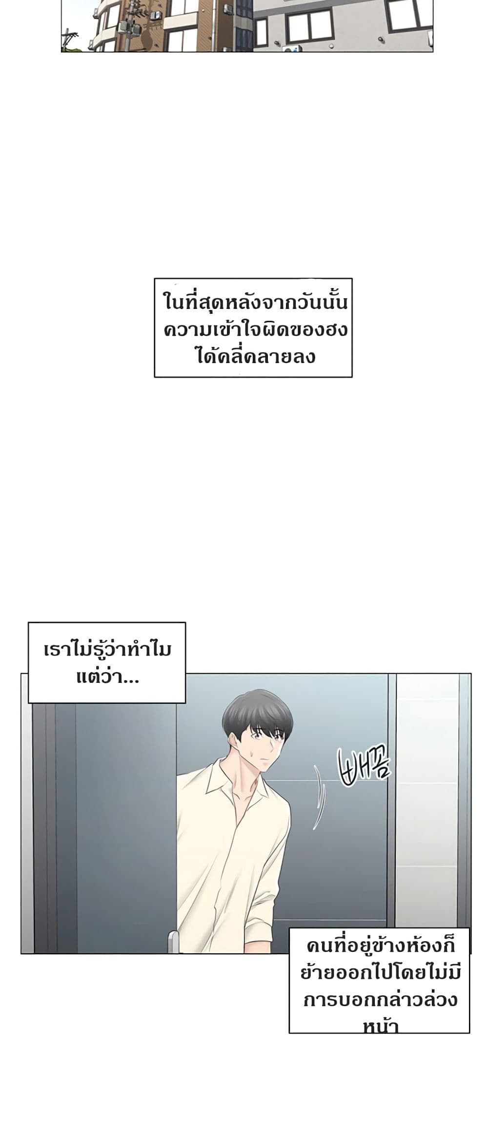 Touch To Unlock 78 (3)