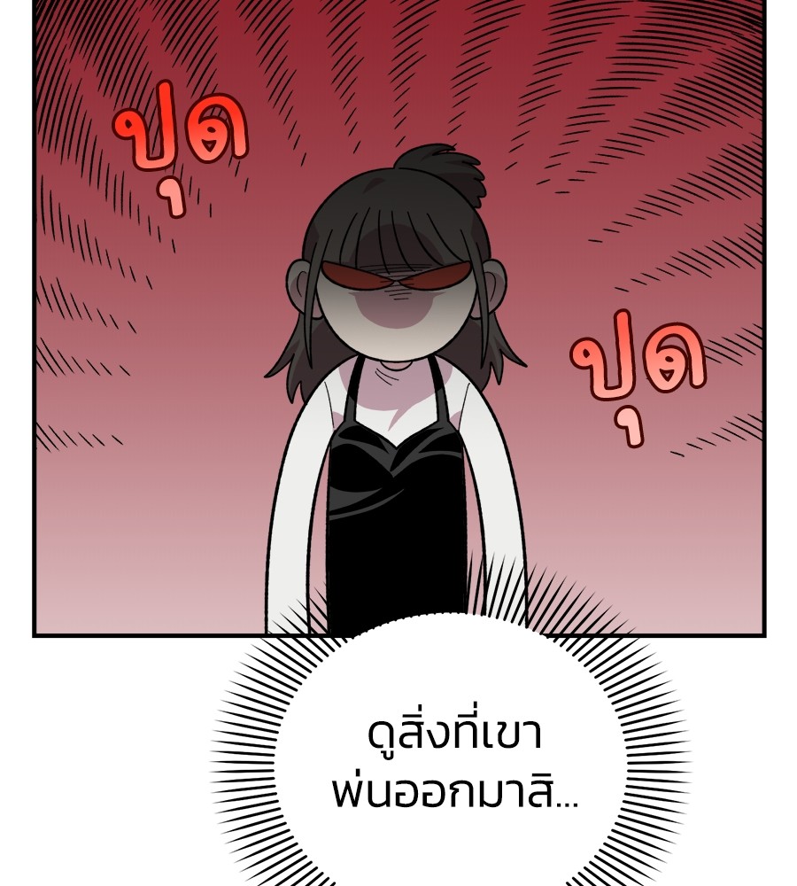 Childhood Friend Complex 5 (56)