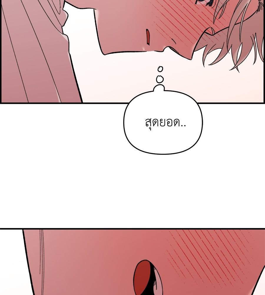 Childhood Friend Complex 11 (37)
