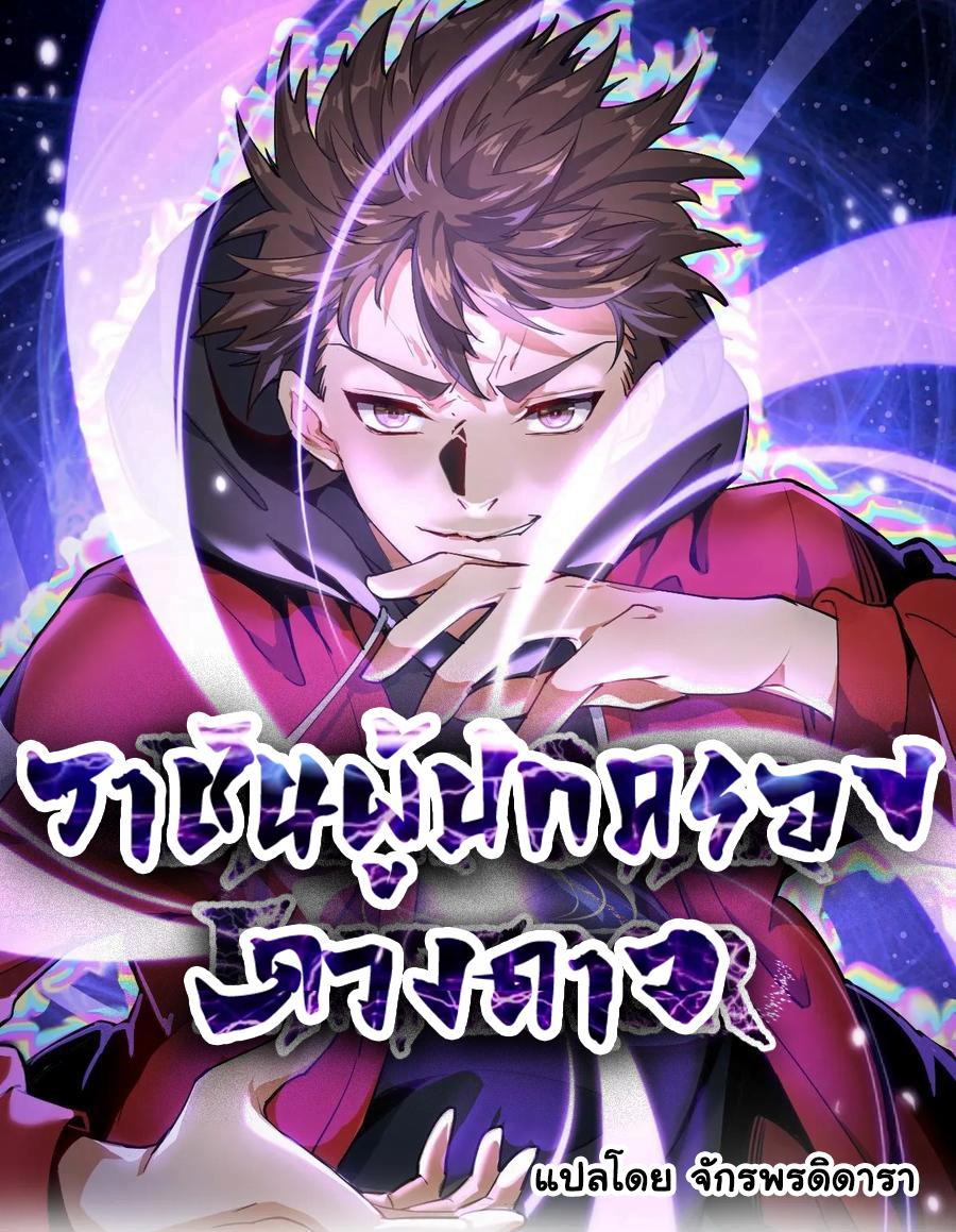 King star emperor 34 01