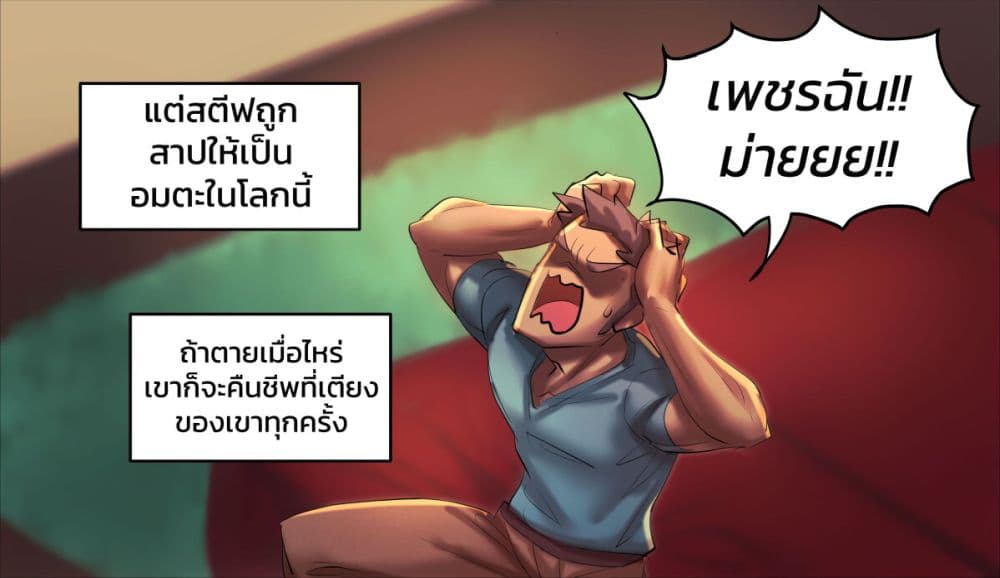Minecraft Anime Edition 4 11