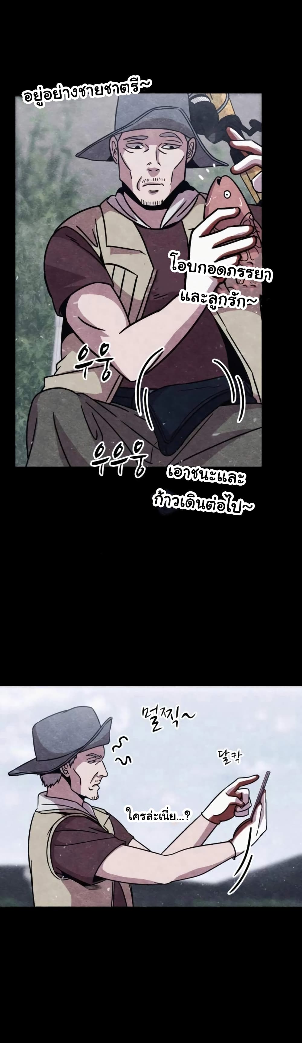 Zombie X Slasher ตอนที่ 8 (3)