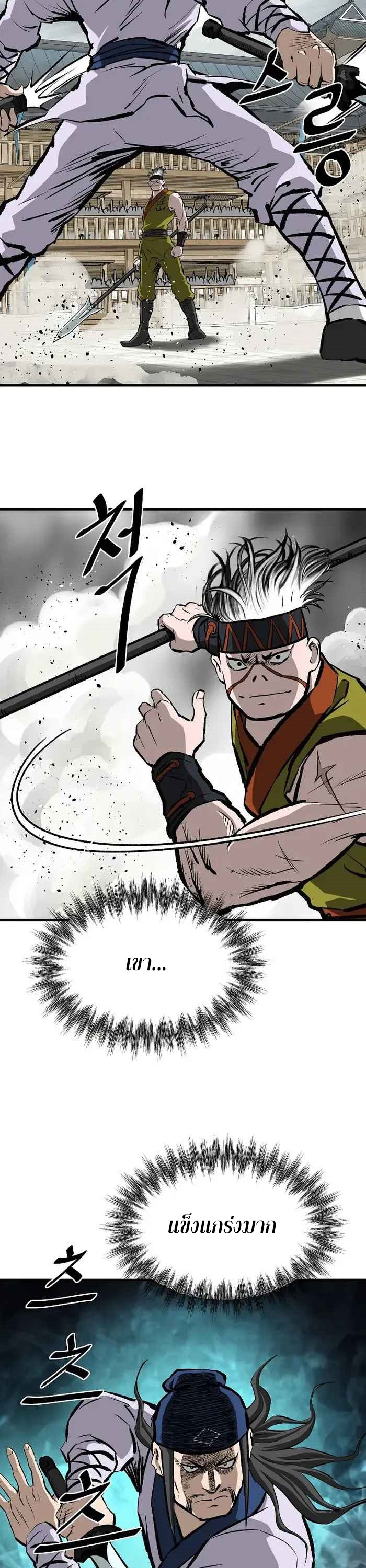 Bowblade (The Descendants of Bowblade) 53 (31)