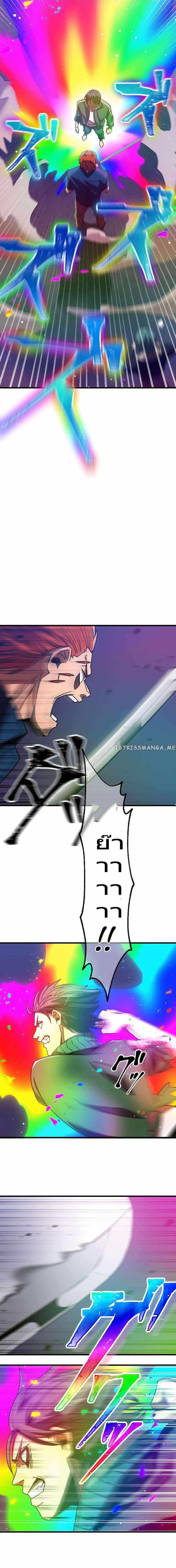 Savior of Divine Blood 3 28