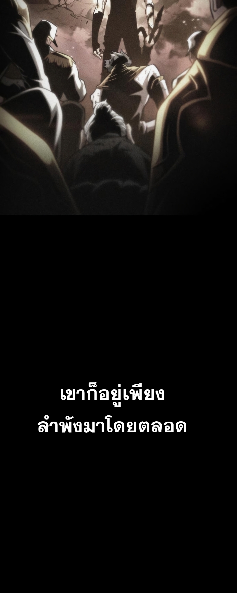 The world after the End 89 03 09 660026