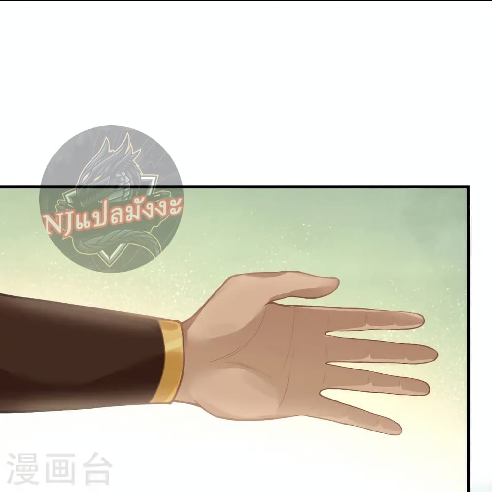 The Sword Immortal Emperor was reborn as a son in law ตอนที่ 16 (5)