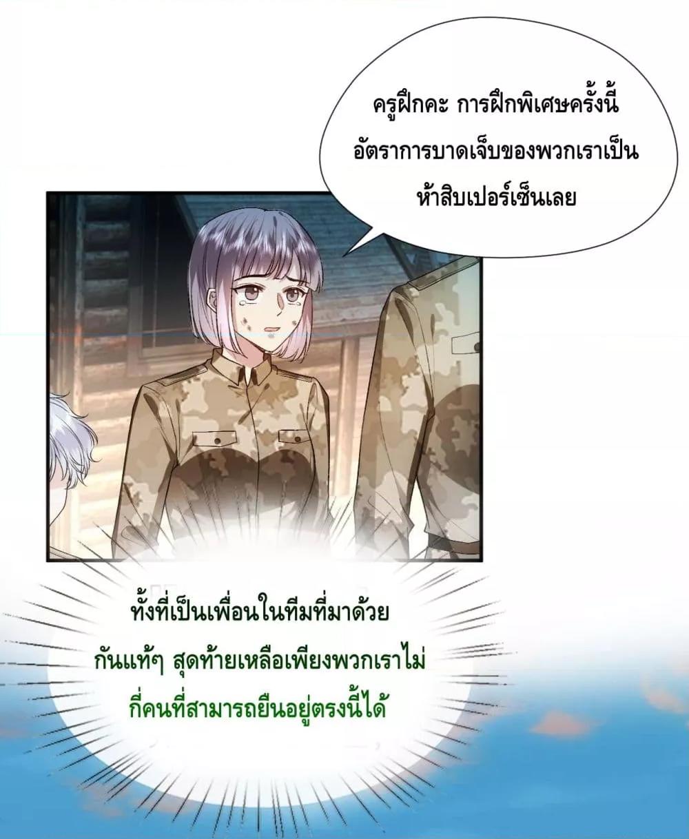 Madam Slaps Her Face Online Everyday 79 24