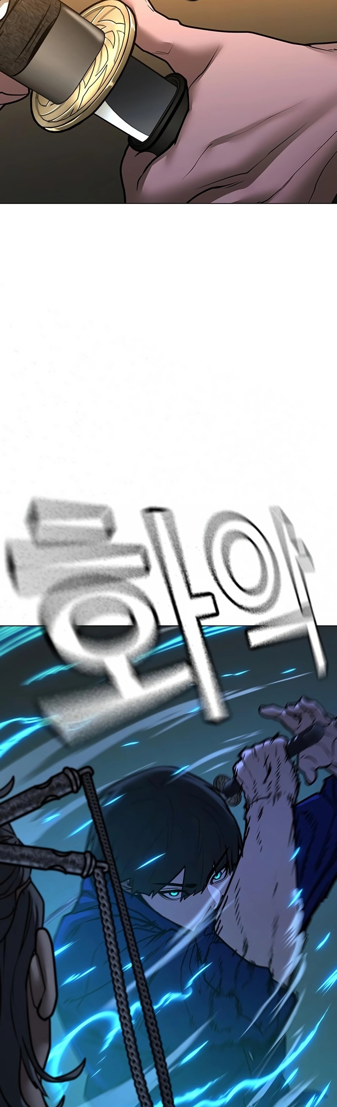 Reality Quest ตอนที่ 101 (74)