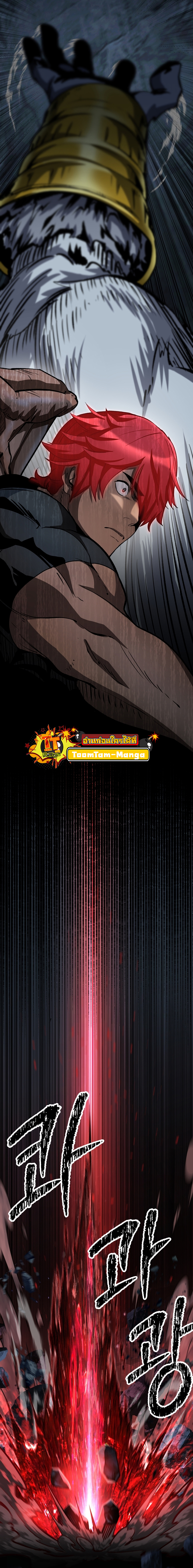 Survival of blade king 30 6 25660008