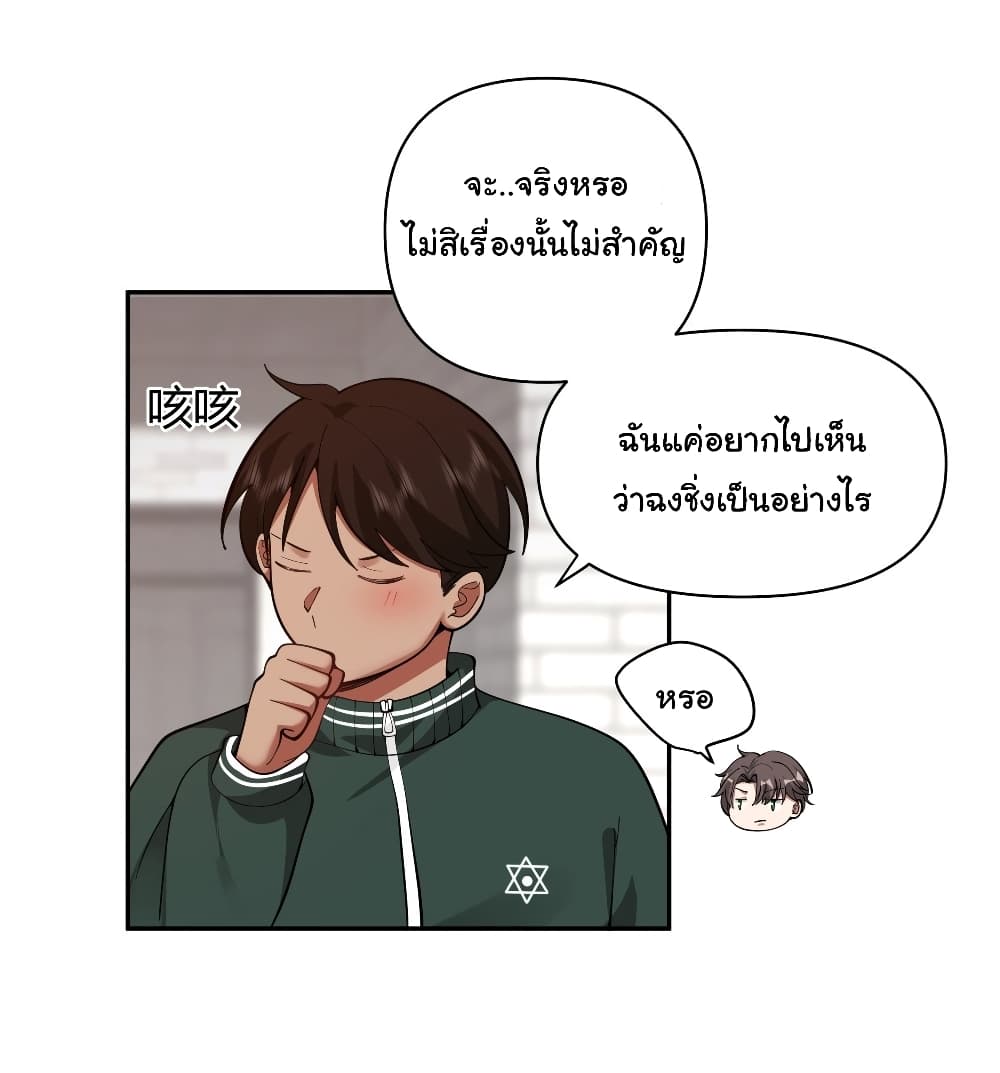 I Really Don’t Want to be Reborn 40 08