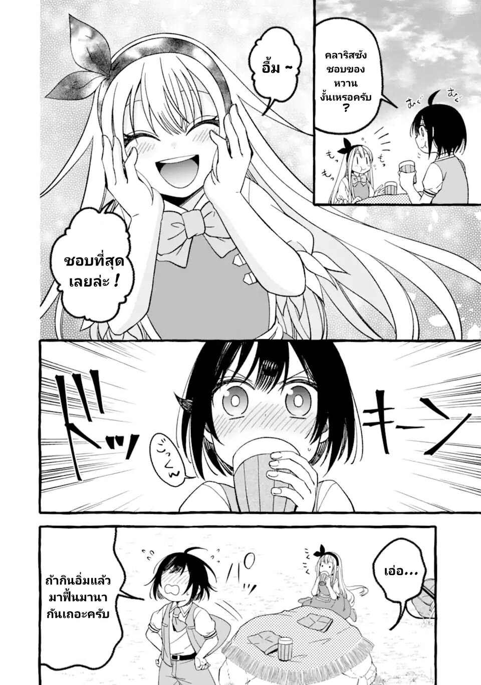 017