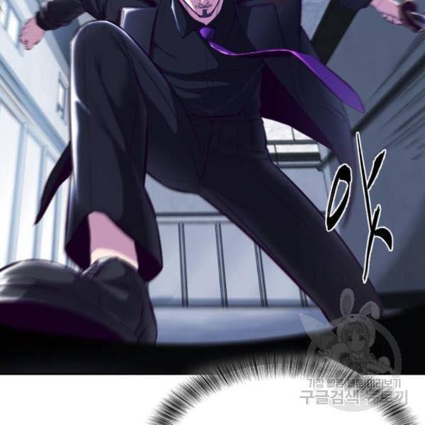 The Boy of Death 135 105
