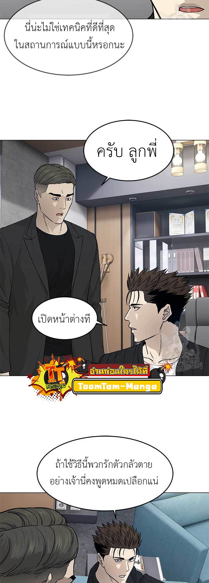 God of Blackfield 176 04 10 660043