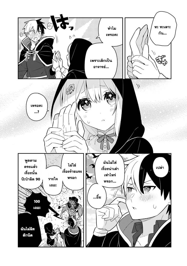 Konyaku Haki Sareta Reijo 58 (1 (12)