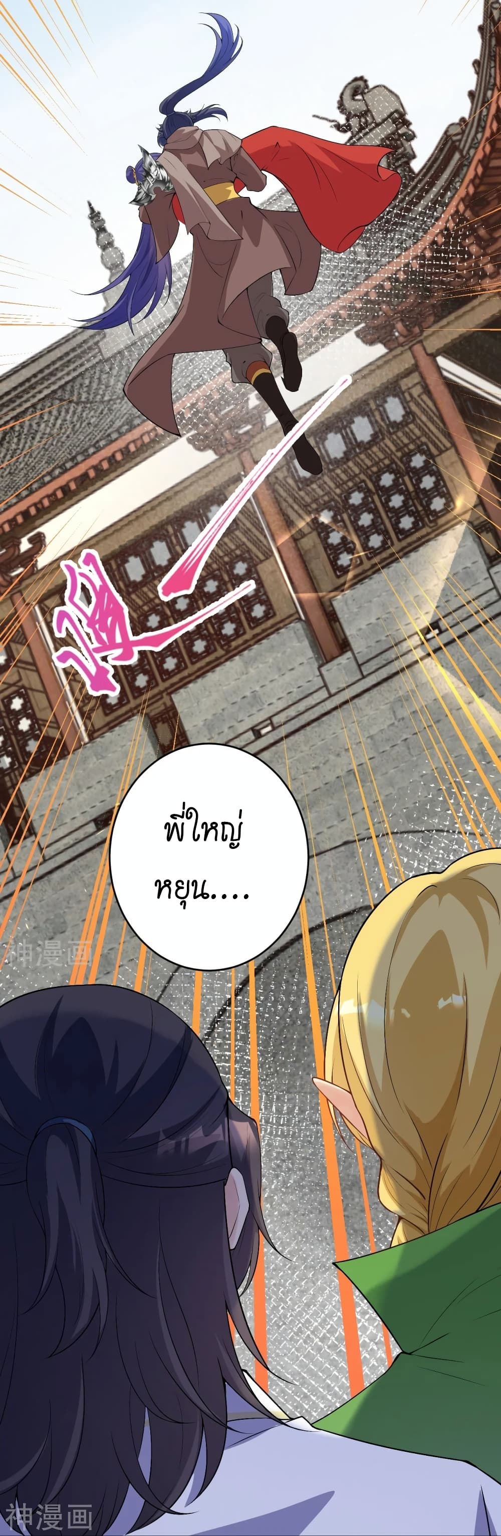 Against the Gods 476 55
