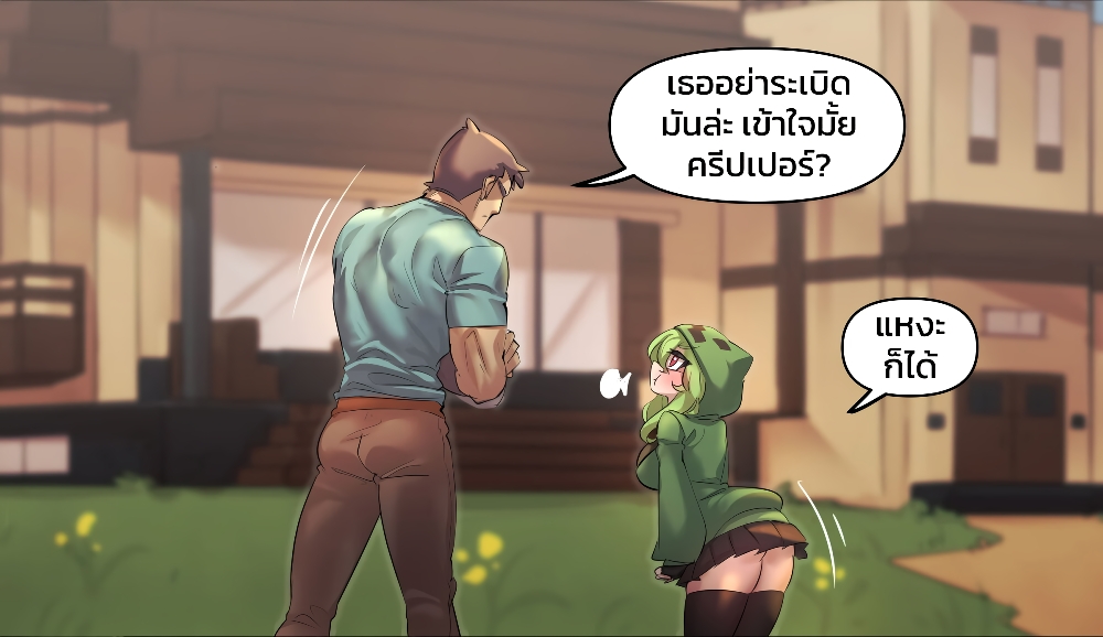 Minecraft Anime Edition 14 6