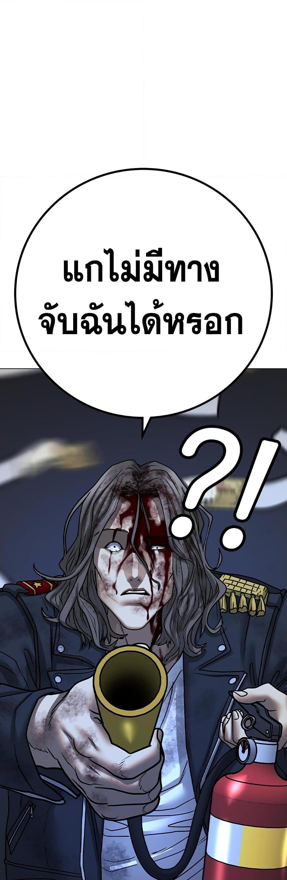 Reality Quest 85 67