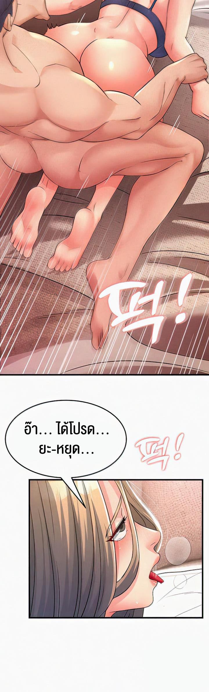 อ่านโดจิน เรื่อง Mother in Law Bends To My Will 4 24