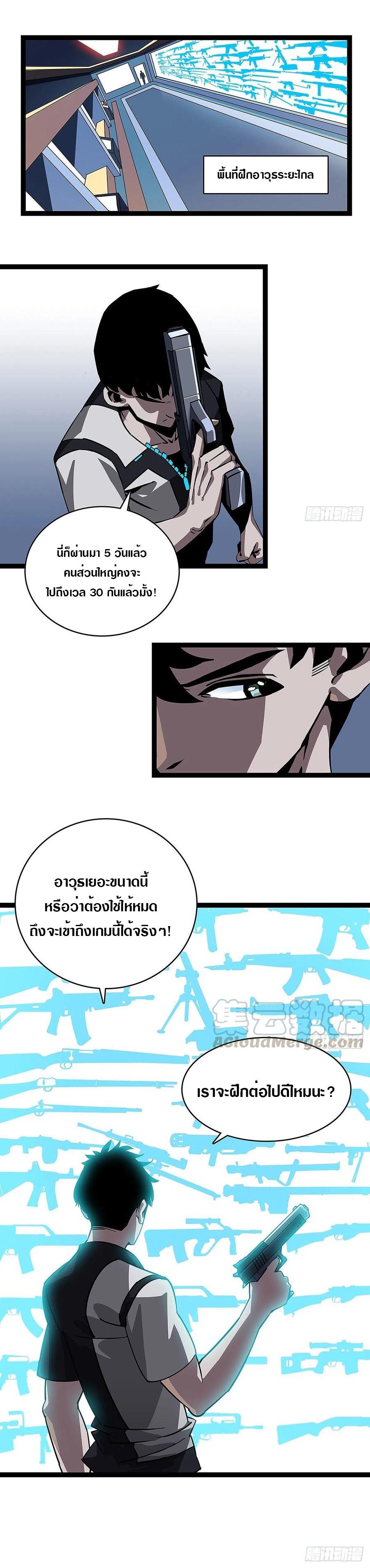 It all 2.22