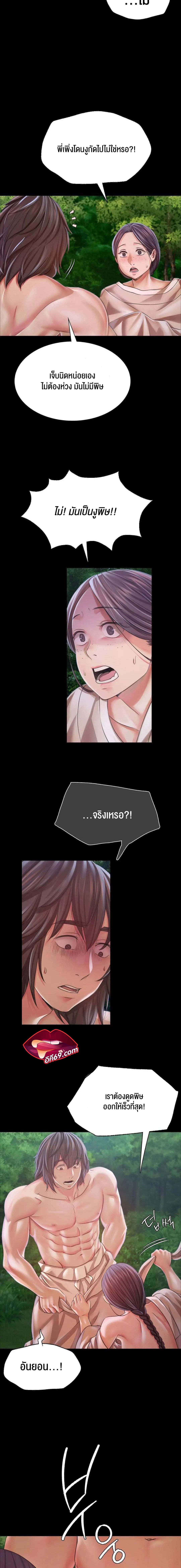 Madam 54 26