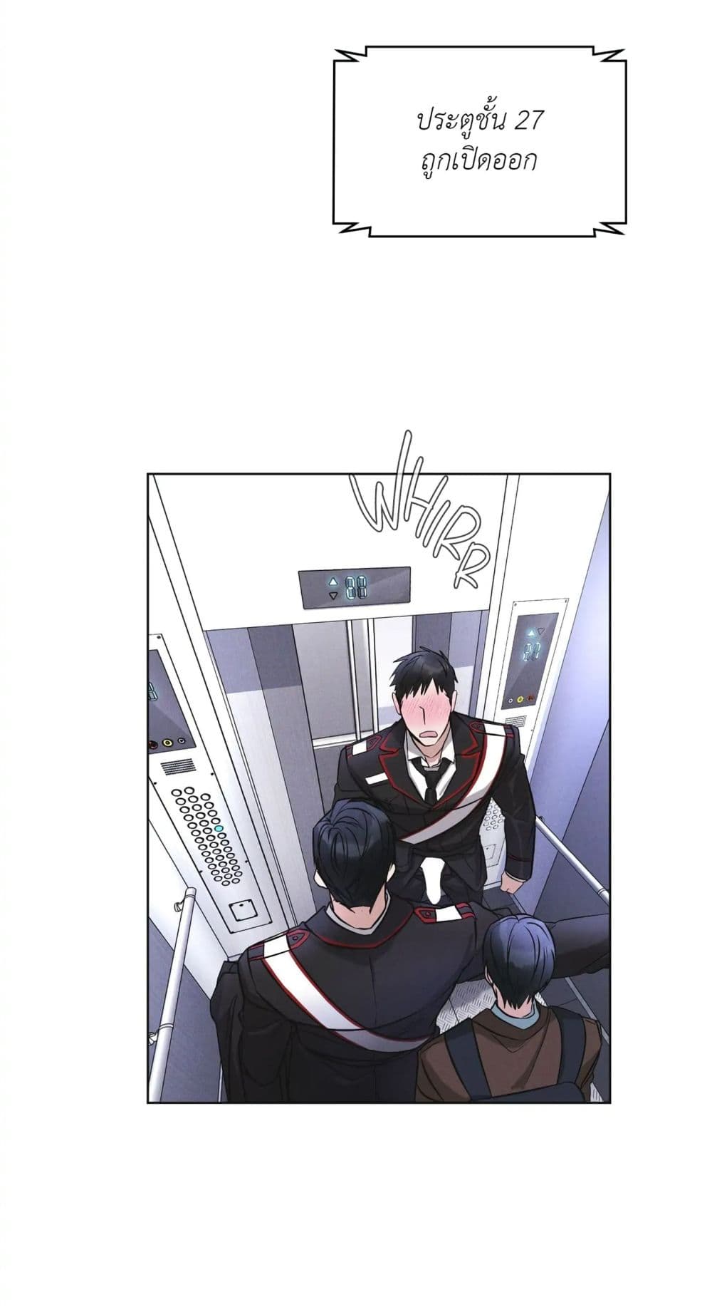 Rainbow City ตอนที่ 11 (41)