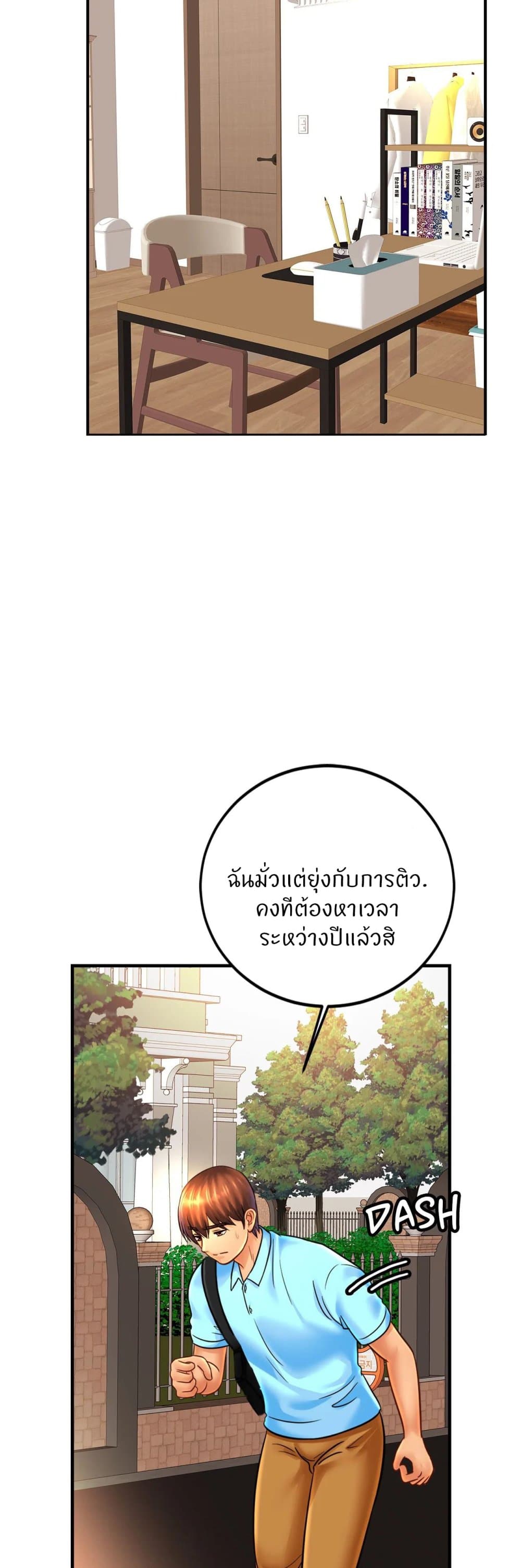 Close Family 54 (36)