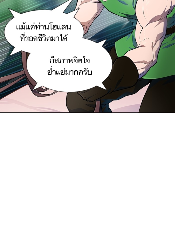Tower of God ตอนที่ 557 023