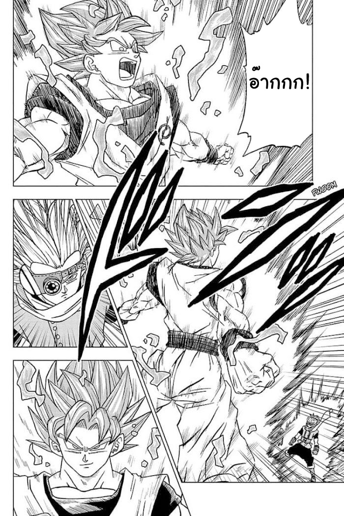 Dragon Ball Super 72 (40)
