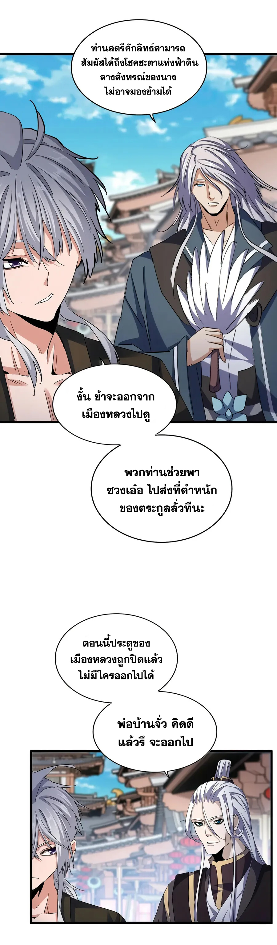 EMP 404 00013
