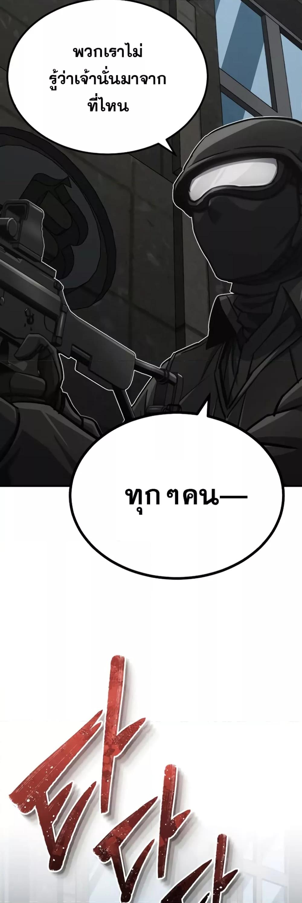 Genius of the Unique Lineage 41 29