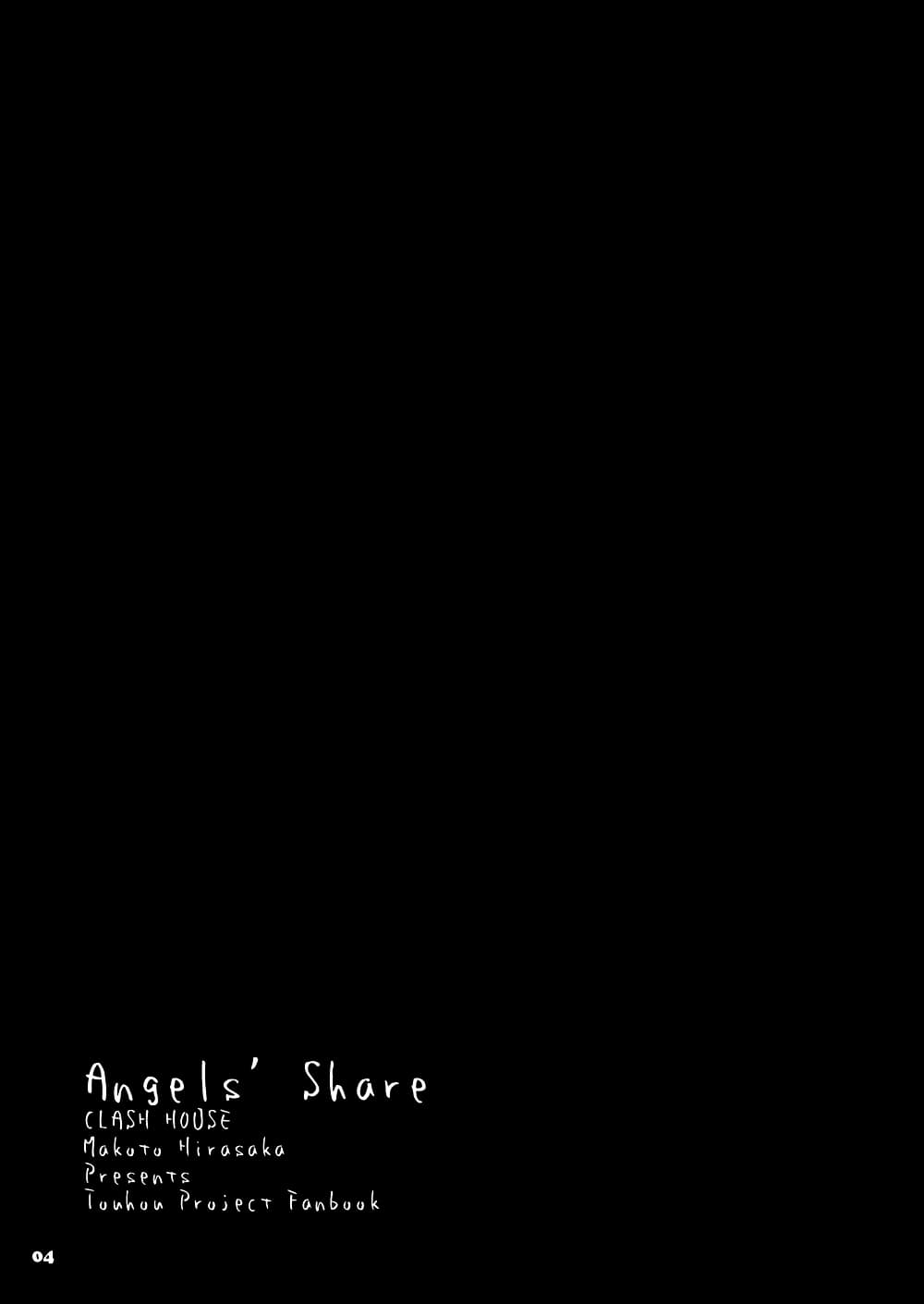 Touhou – Angels’ Share (Hirasaka Makoto) ตอนที่ 1 (3)