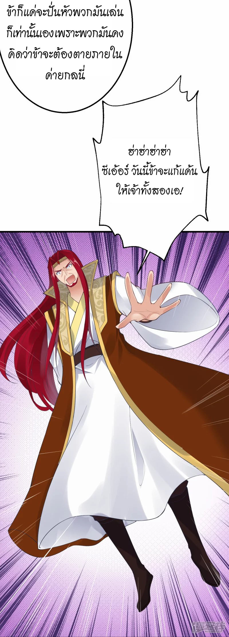 Against the Gods 403 (27)