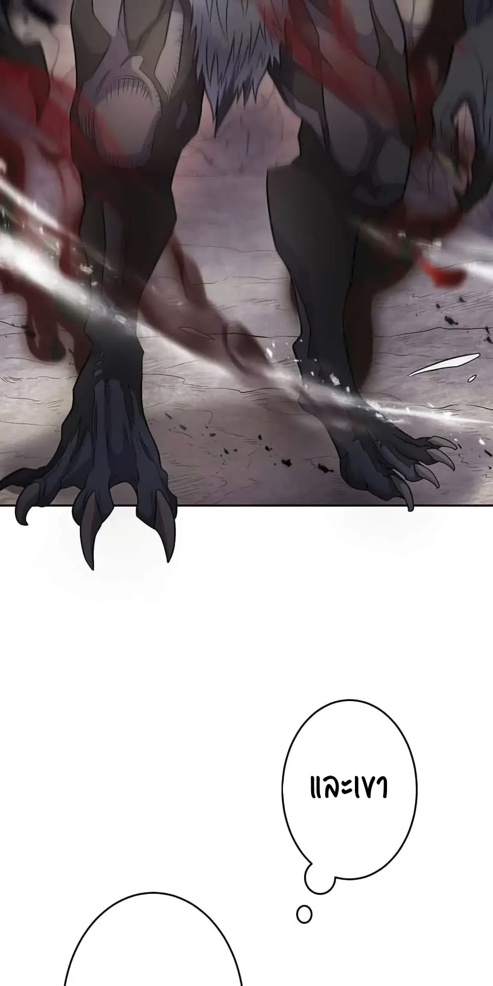SALVOS (A MONSTER EVOLUTION LITRPG) ตอนที่ 5 (34)