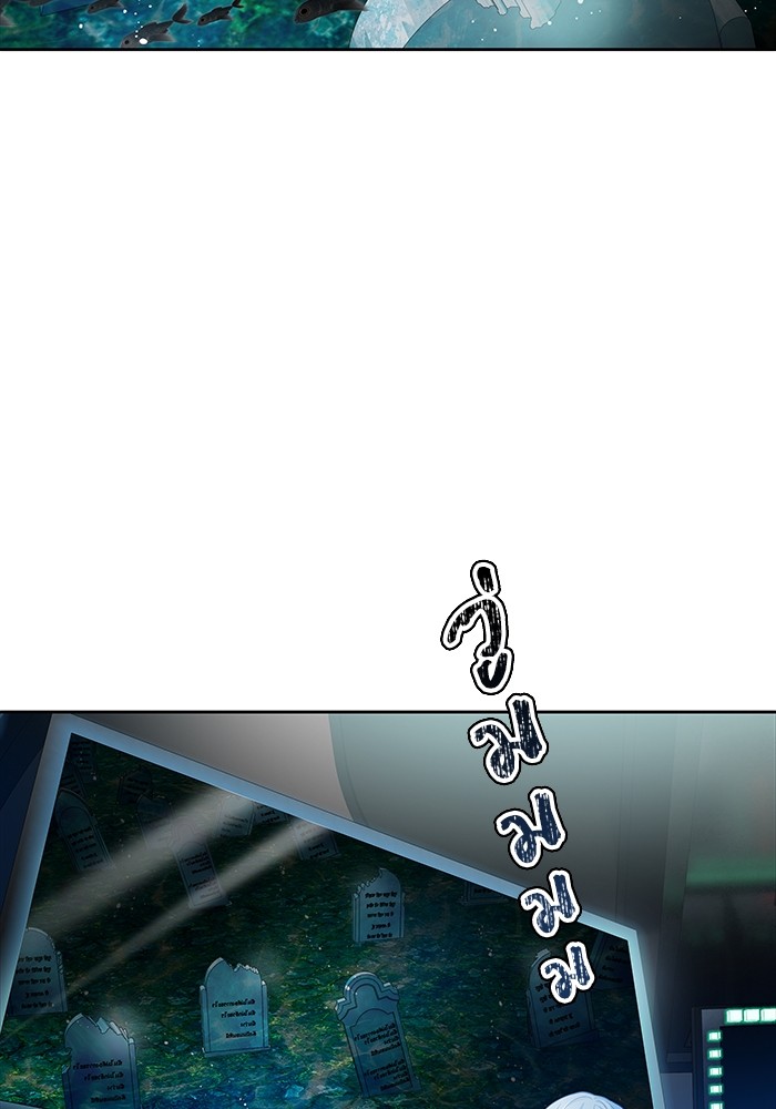 Tower of God 576 (163)